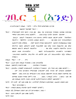 dramma & gitime (2).pdf